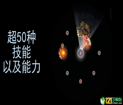 魔兽塔游戏截图2