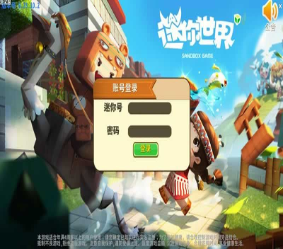 公主连接游戏截图1