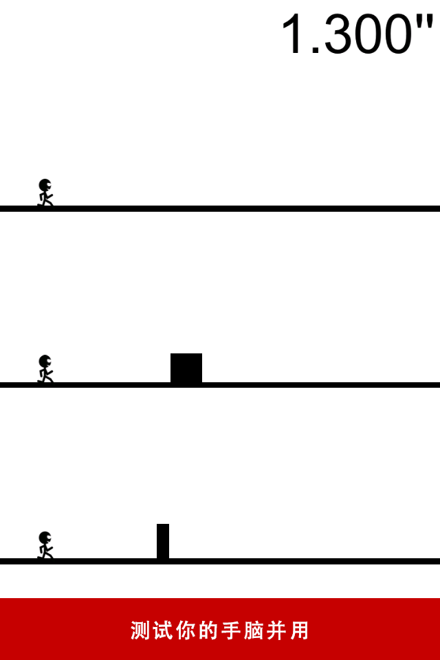 一个都不能死游戏截图2