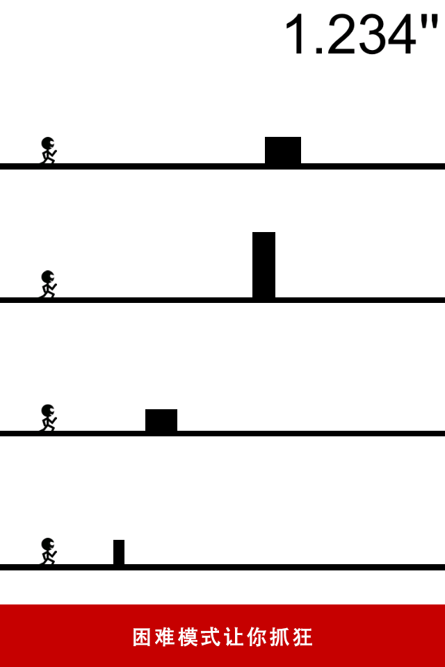 一个都不能死游戏截图3