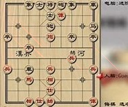 博雅中国象棋游戏截图1