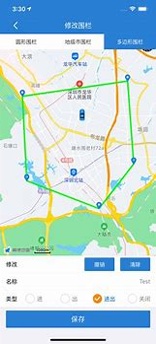 WEIZHIIOT游戏截图3