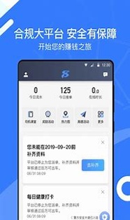 顺道司机游戏截图1