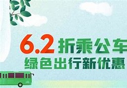 出行南宁游戏截图3