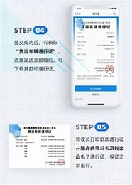 货运通司机游戏截图3