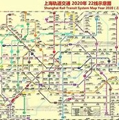上海地铁出行游戏截图1
