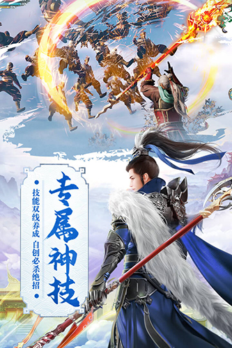 我欲修真游戏截图4