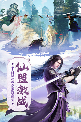 我欲修真游戏截图3
