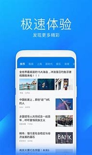 游安万能WiFi钥匙游戏截图2