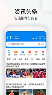 游安万能WiFi钥匙游戏截图1