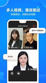 前程无忧企业版游戏截图1