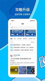 米游社游戏截图1