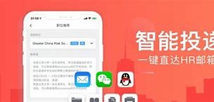 超级简历WonderCV游戏截图1