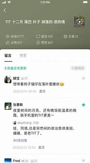 订阅号助手游戏截图3