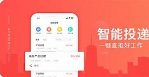 超级简历WonderCV游戏截图3