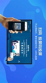 乐播投屏游戏截图3