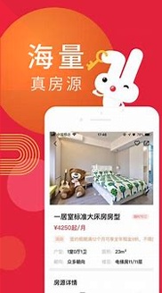 巴乐兔租房安卓版游戏截图3