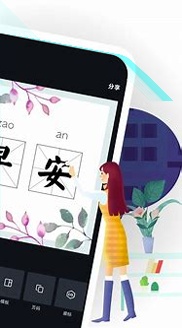 Canva 可画游戏截图3