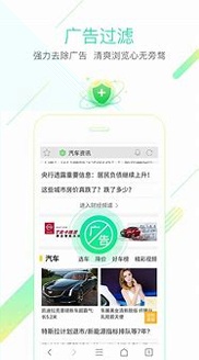 免费小说器游戏截图3