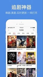 XPlayer万能视频播放器游戏截图1