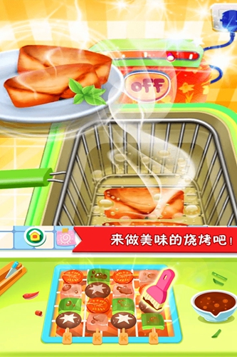 美食点心制作游戏截图2