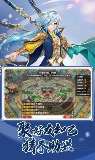 大宋风云录游戏截图3