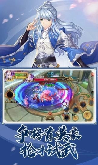 大宋风云录游戏截图4