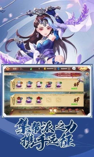 大宋风云录游戏截图1