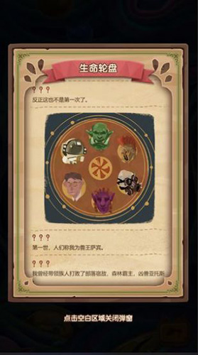 捕梦猫游戏截图2