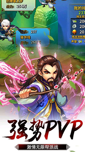 欢乐耍大牌游戏截图2