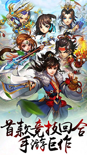 欢乐耍大牌游戏截图1