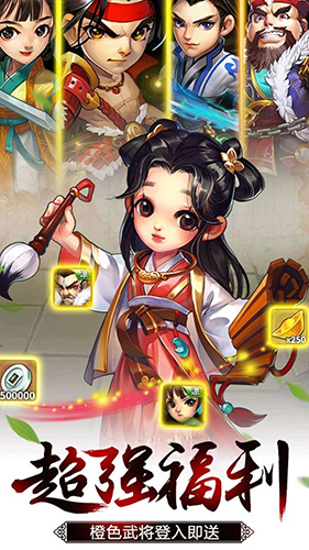 欢乐耍大牌游戏截图3