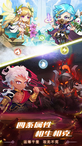 水晶传说游戏截图2