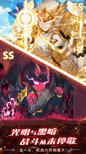 水晶传说游戏截图1