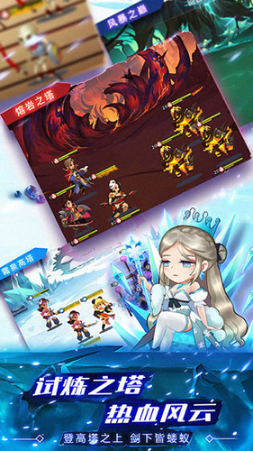 水晶传说游戏截图4