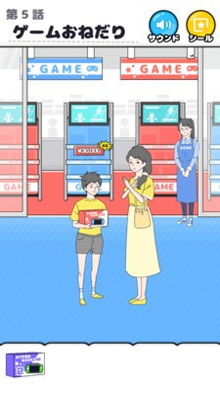 武庚纪游戏截图3