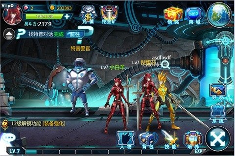 赛尔号之雷神崛起游戏截图3