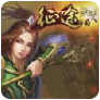 征途无双