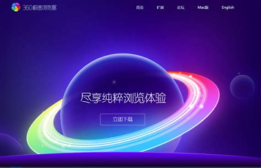 百度极速版苹果ios版游戏截图1