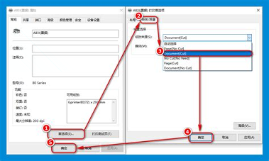 秦丝生意通游戏截图3