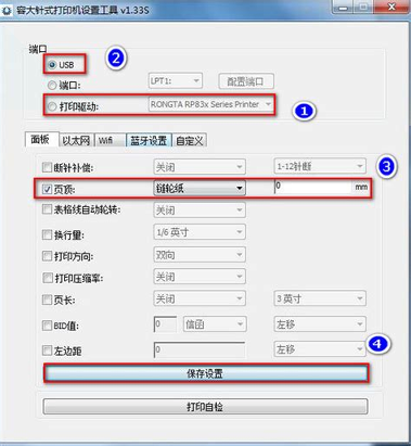 秦丝生意通游戏截图2