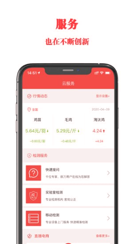 信友荟游戏截图1