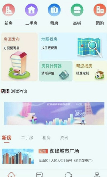 宜民家游戏截图1