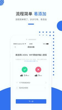 巢得旺游戏截图3