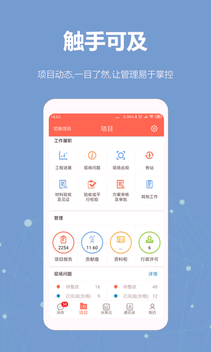 工匠兔游戏截图2