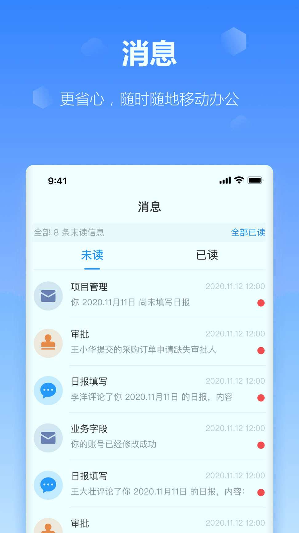 工作榴游戏截图1