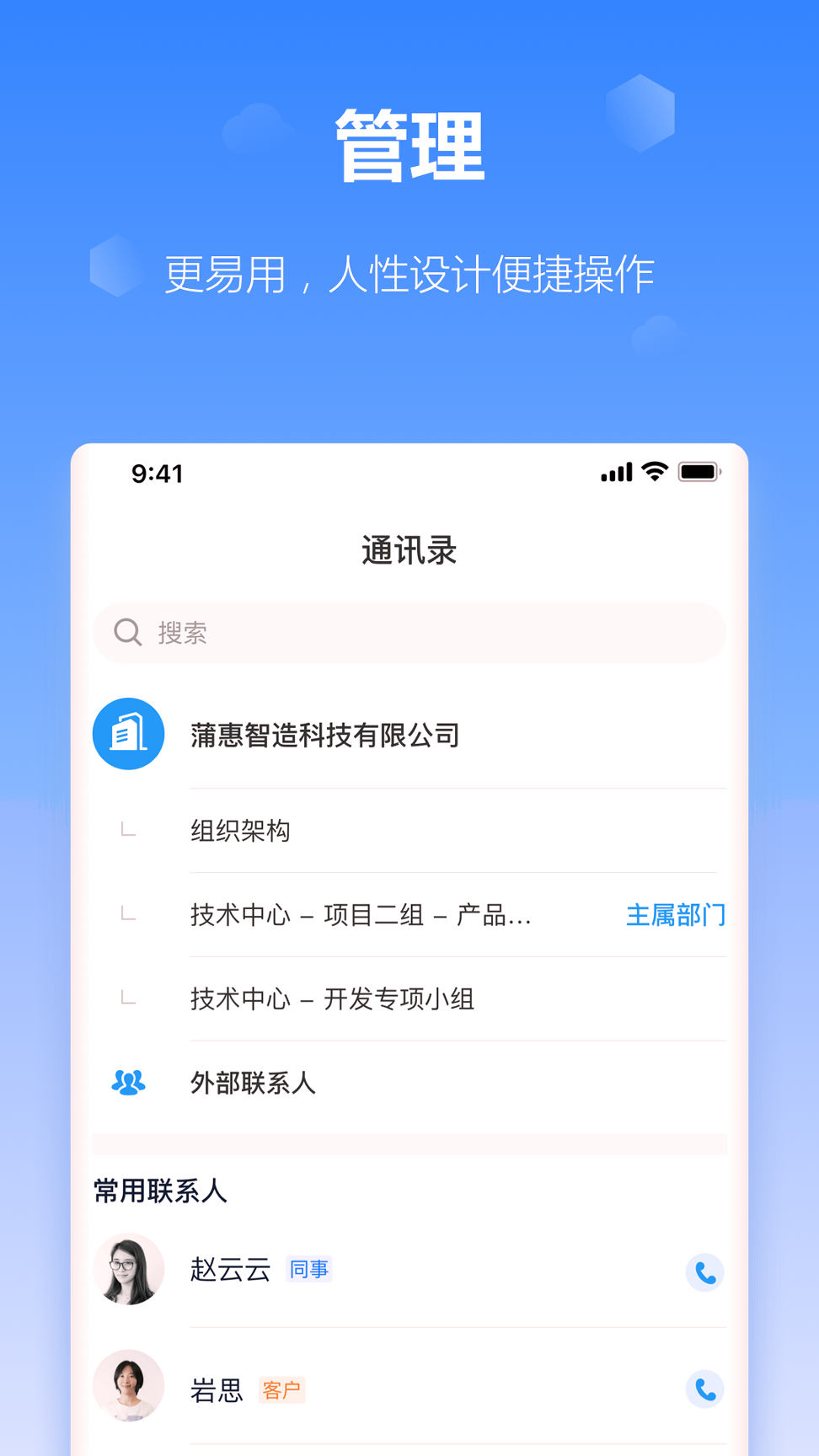 工作榴游戏截图3