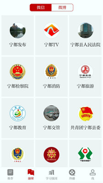 掌上宁都游戏截图3