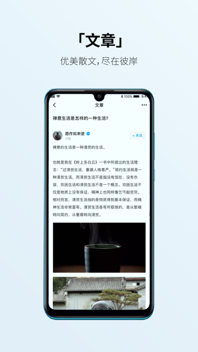 彼岸游戏截图3