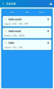易用翻译游戏截图3